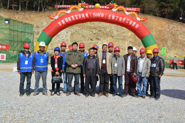 華能蘇寶頂風(fēng)電場